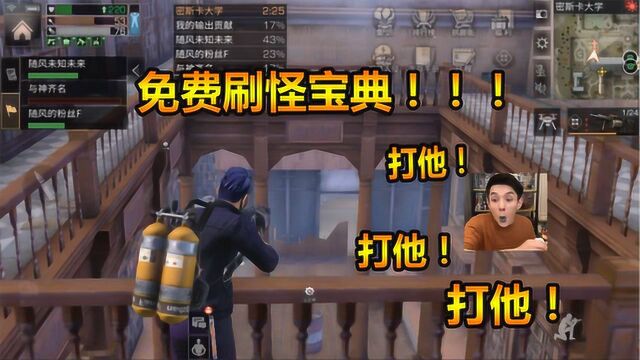 明日之后护肝宝典03:蛇皮走位省金条,无伤无损密斯卡!