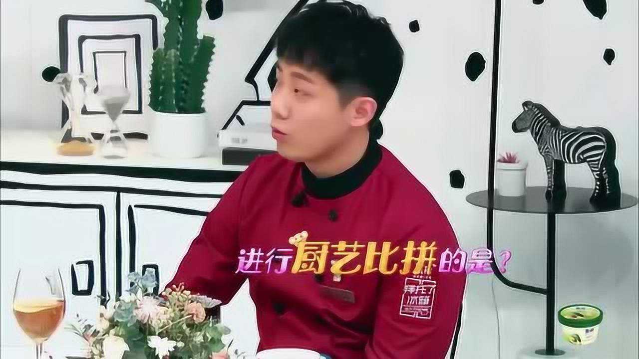 拜托了冰箱黄老师竟然两期都没有入选是做的不够优秀吗
