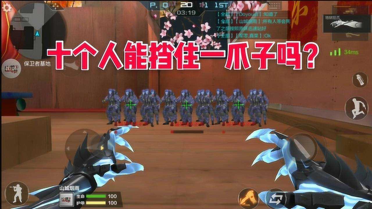 CF手游·终极生化:觉醒后的幽灵刀锋,看他一爪子的威力有多大_腾讯视频