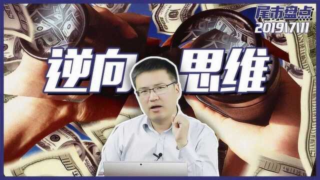 A股2900点守卫战!撤还是留?资金这两种信号可参考