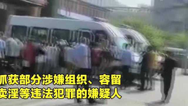 特警荷枪实弹封锁现场!实拍:石家庄金伯帆酒店涉组织卖淫被查