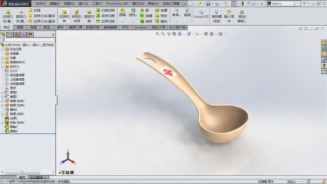 SolidWorks实例绘制,怎么画汤勺,可借助图片描出轮廓