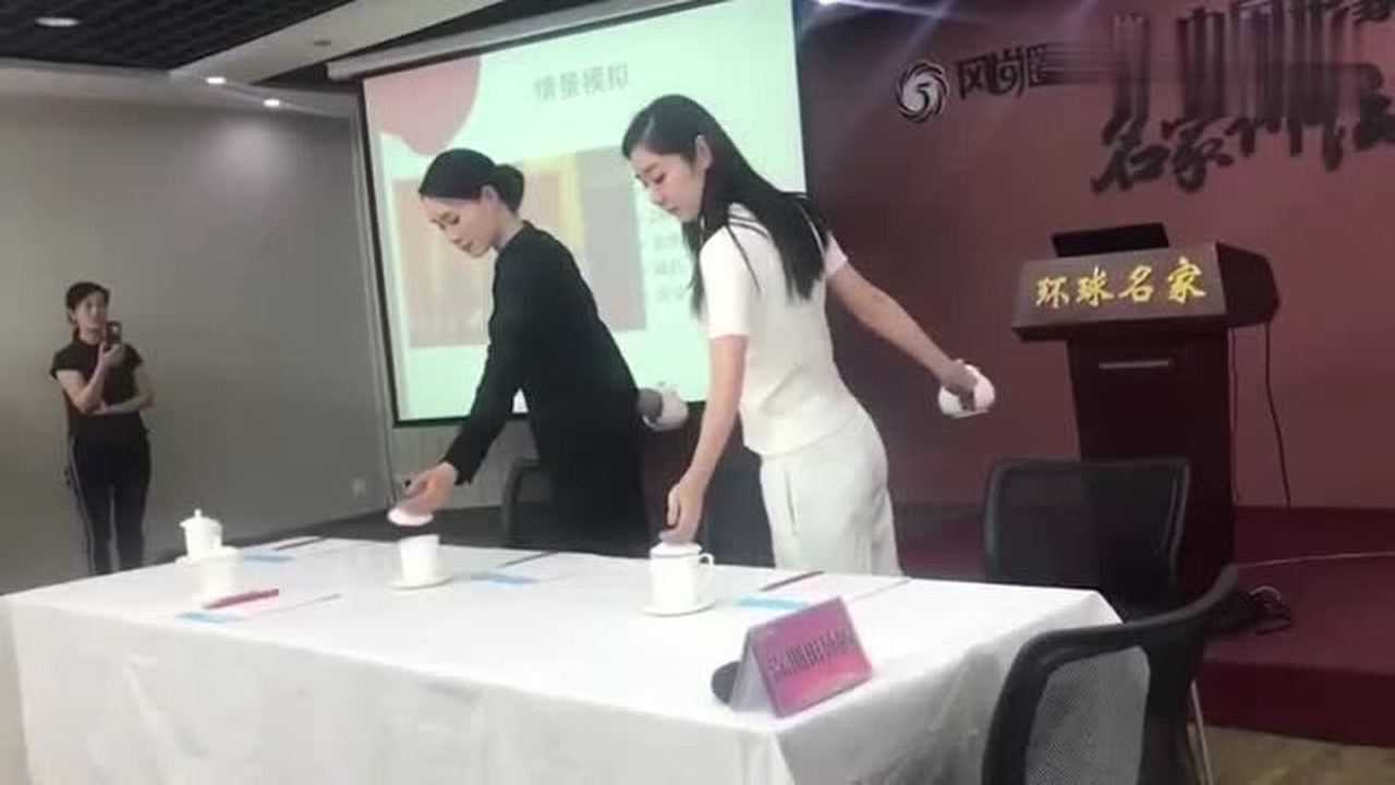 倒茶礼仪礼仪细节无止境术业有专攻行行出状元