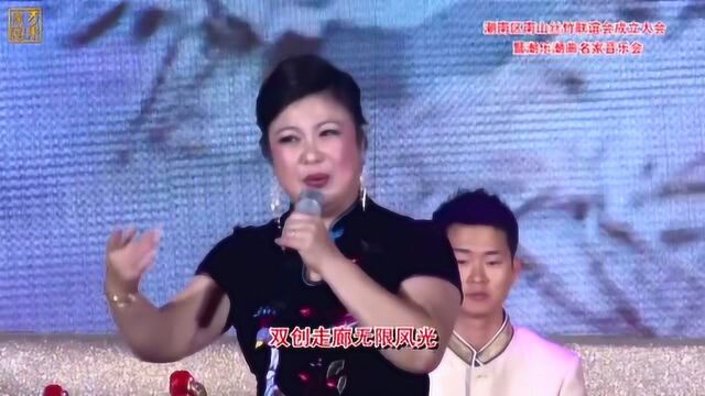 潮曲 文明潮南谱新章 刘洁玲^许曼^余琼莹^蔡燕玲^谢蓉