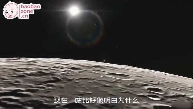 宇宙探秘之旅04探索月球