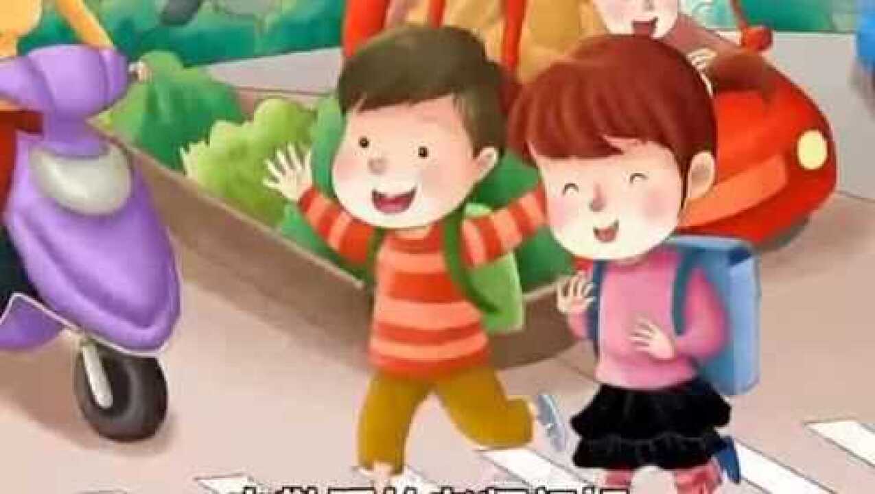 部编版人教版语文三年级上册课文朗读视频1.大青树下的小学_高清