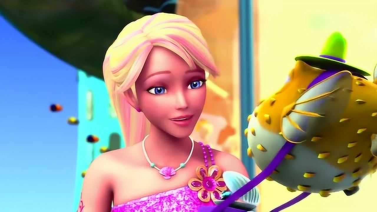 芭比系列大电影人鱼公主终于回到海底世界大家看起来都很开心