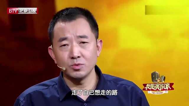 网红书记陈行甲励志演讲《我的母亲》:做人要干干净净!