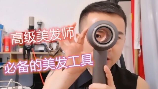 高级美发师必备工具全讲解,这些工具你都备全了吗?