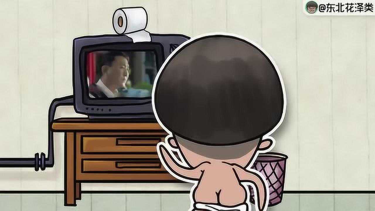 东北花泽类:活腻了的花泽类