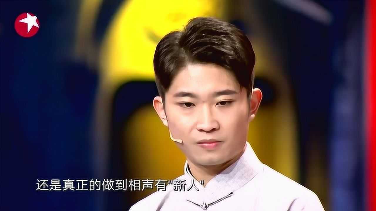 辛杰疑似挑衅金霏,说金霏段子太老,希望真正做到相声有新人!_综艺_高