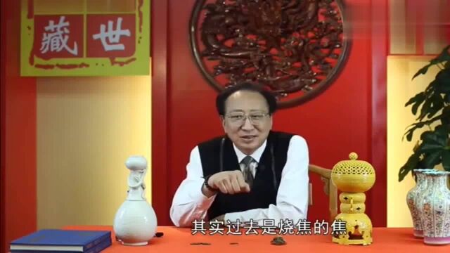 古瓷器收藏——鸡油黄,明代弘治年间三组合的娇黄釉香薰