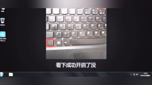 笔记本数字小键盘怎么开