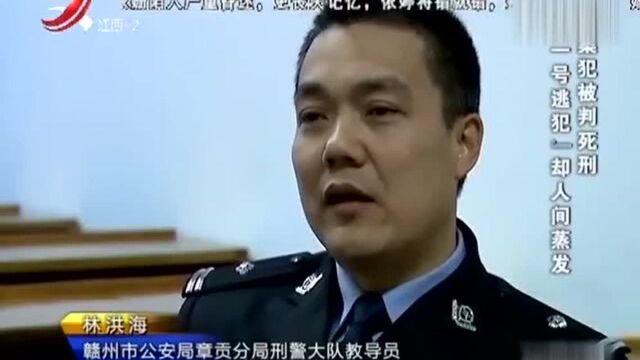 门面房地下暗藏舞厅,两伙人争夺舞伴酿命案,主犯逃亡27年落网