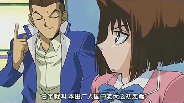 游戏王:本田居然这么直男讲的故事让杏子一点兴趣也没有