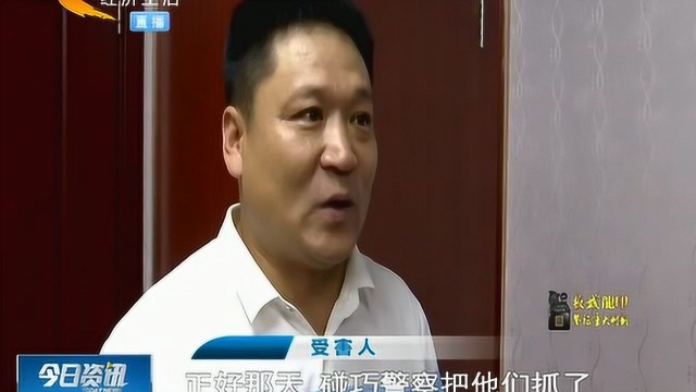 “雪中送炭”60万,钱没到手反被骗!这么“正规”的公司竟骗人