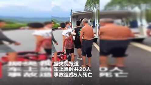 广东深圳开往桂林龙胜的大客车发生侧翻5人死亡