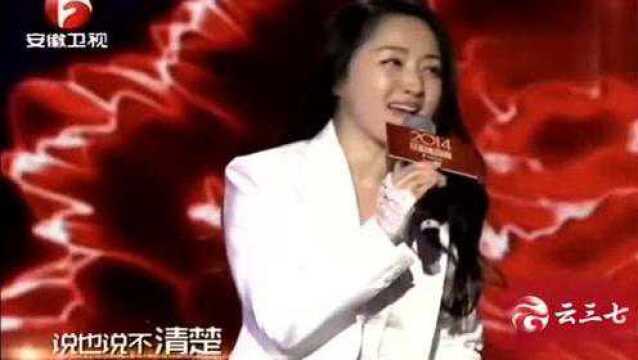 杨钰莹演唱《过把瘾》主题曲《糊涂的爱》实在是好听!