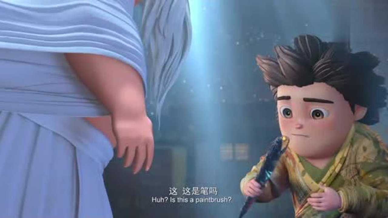 白胡子仙人送给马良一支神笔,谁知马良拿到笔后就闯祸了_高清1080P在线观看平台_腾讯视频