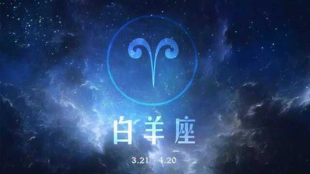 星座指南:12星座本周运势,狮子座新月,这几个星座喜迎好运!