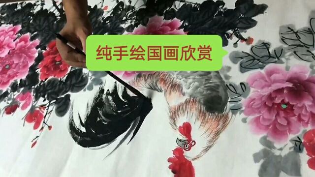 瀚轩斋画室字画定制 只做纯手绘作品! 欢迎欣赏!