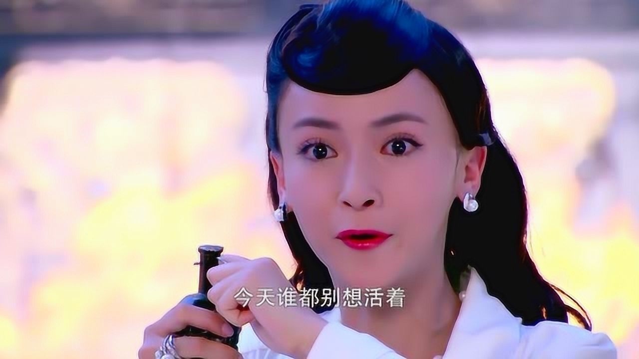 烽火佳人大结局:红羽作恶多端,死了也没个全尸,简直是大快人心
