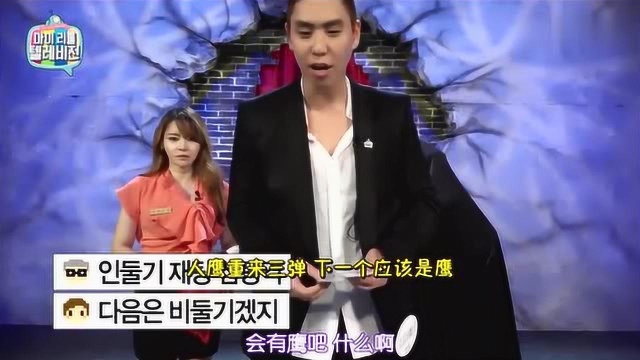 韩国魔术师李恩杰直播表演魔术,女嘉宾被吓一跳,李恩杰又调皮了