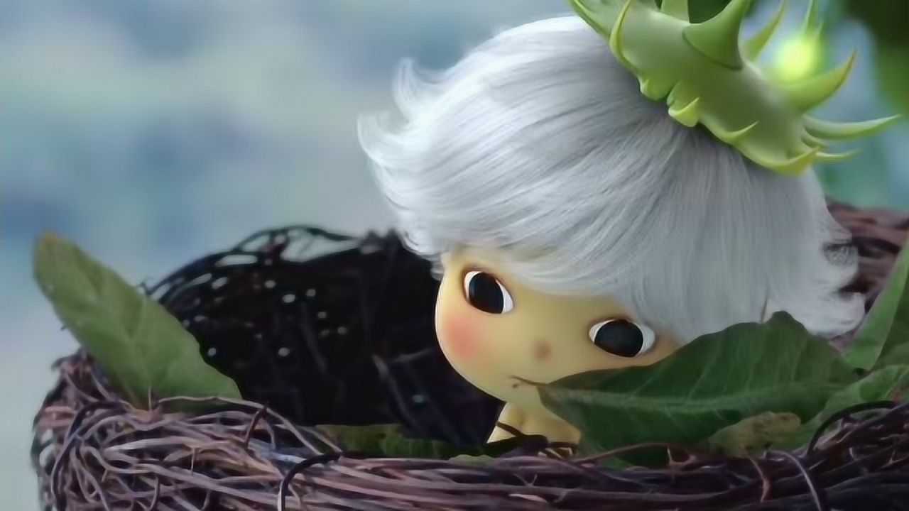 蒲小满困了睡鸟窝,醒了玩玩玻璃球