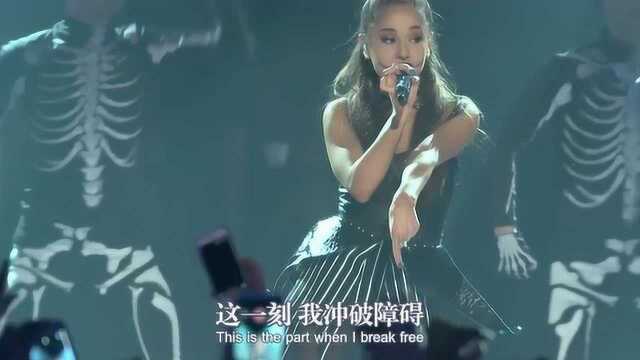 A妹高音超赞 万圣节经典现场《Break Free》中文字幕