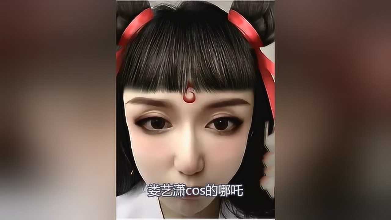 明星cos哪吒大合集:陈赫脸太大,娄艺潇敲可爱,看到他神还原