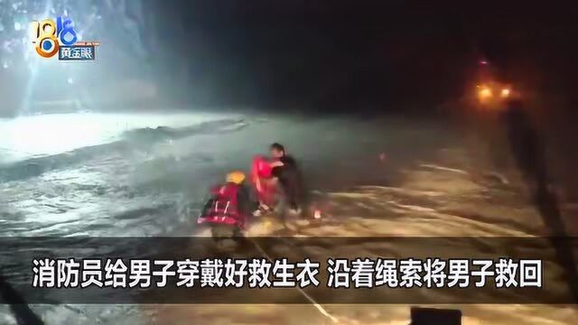 抗击台风利奇马:浙江台州一人被困水中无法移动 消防立刻救援