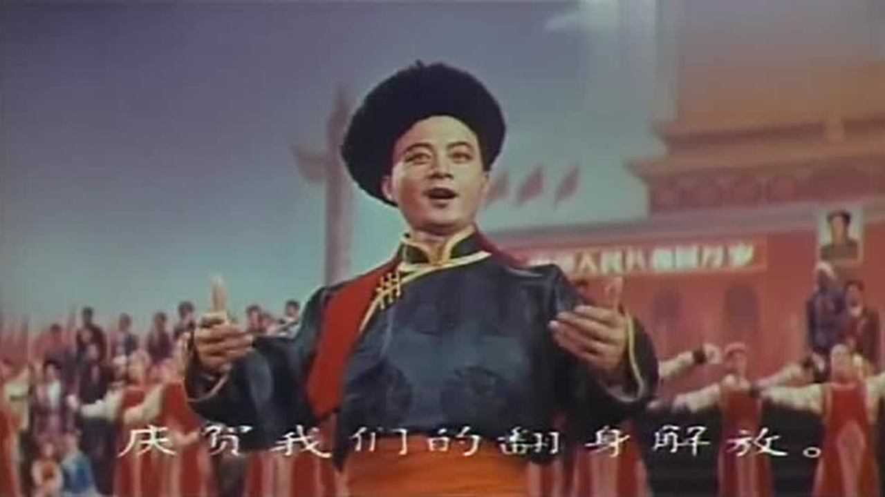 大型音乐舞蹈史诗《东方红》:经典歌曲《赞歌》,胡松华演唱_高清1080P在线观看平台_腾讯视频