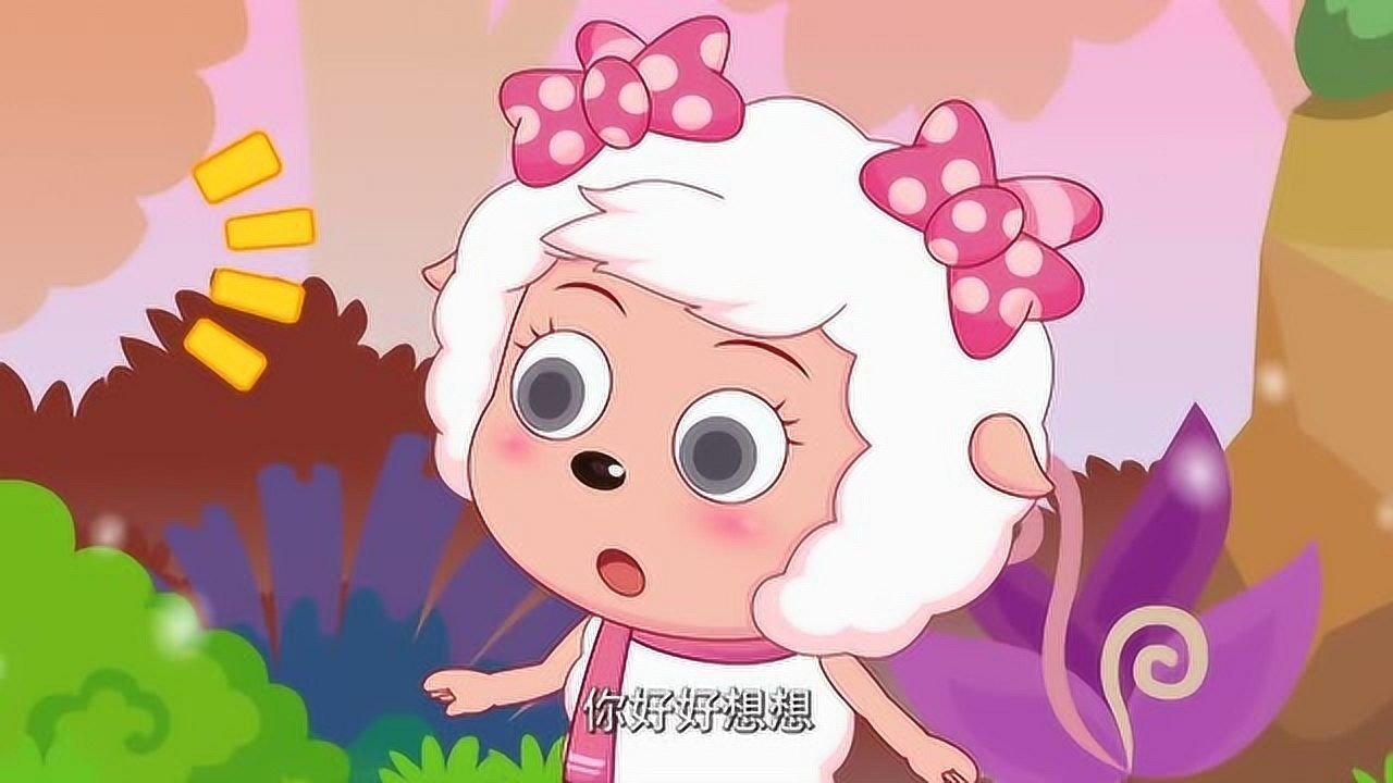 喜羊羊与灰太狼:沸羊羊力气好大,一只手就把美羊羊抱起来,厉害