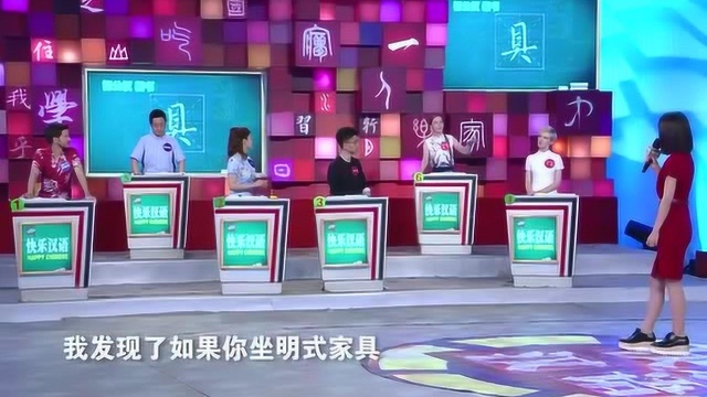 明式家具这么硬,符合人体工程学吗?