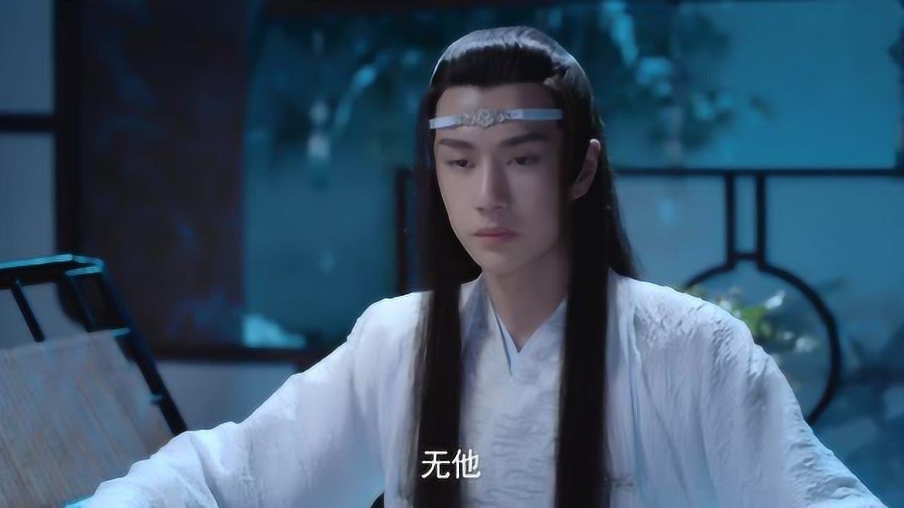 陈情令:蓝忘机和魏无羡雪夜弹琴诉心声,人生得一知己足矣!