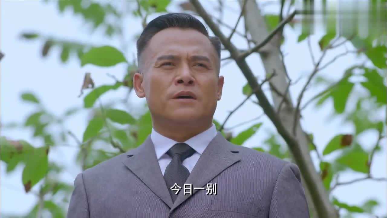 大刀记大结局:关冲是条真汉子,为了还债就一直帮白眼狼做事!