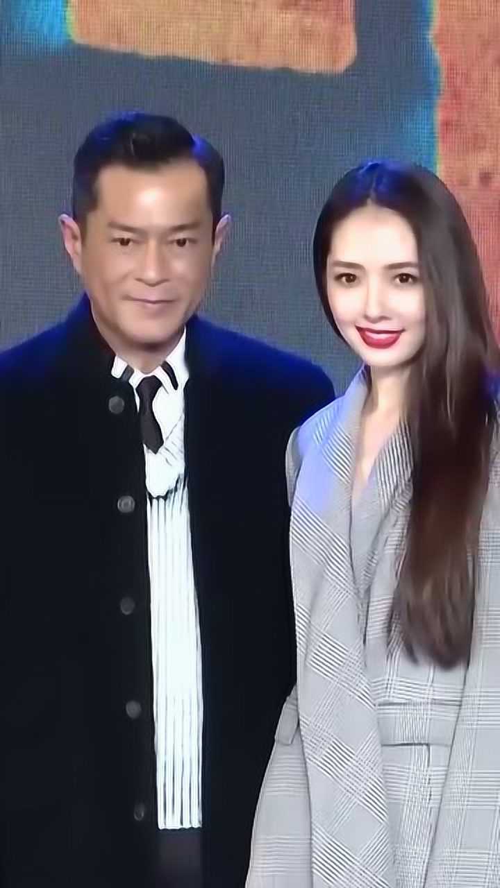 郭碧婷搂着古天乐