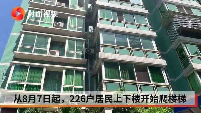 绵阳一小区9部电梯逾期未年检被停运