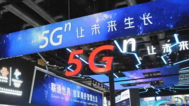 石锤3大运营商为推广5G,降低4G网速?联通回应:只会提速!