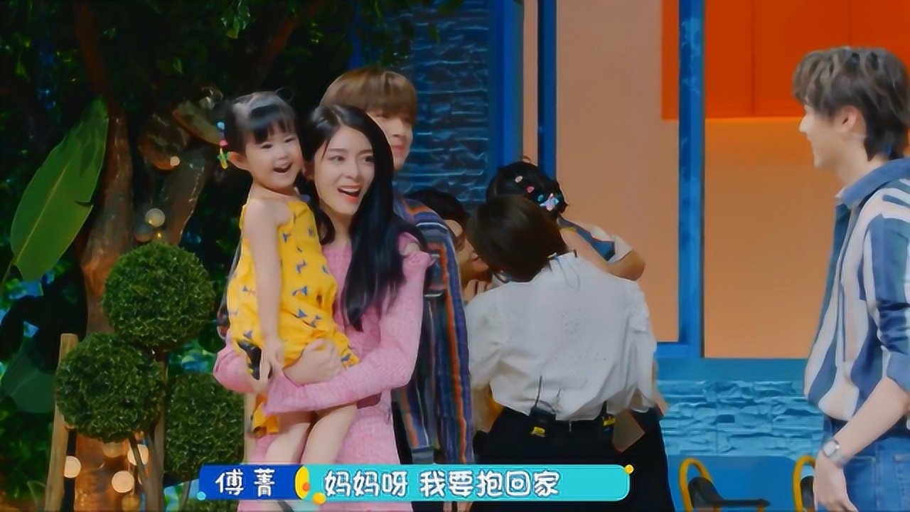 我们长大了大毛二毛现身节目现场傅菁说好想抱回家啊