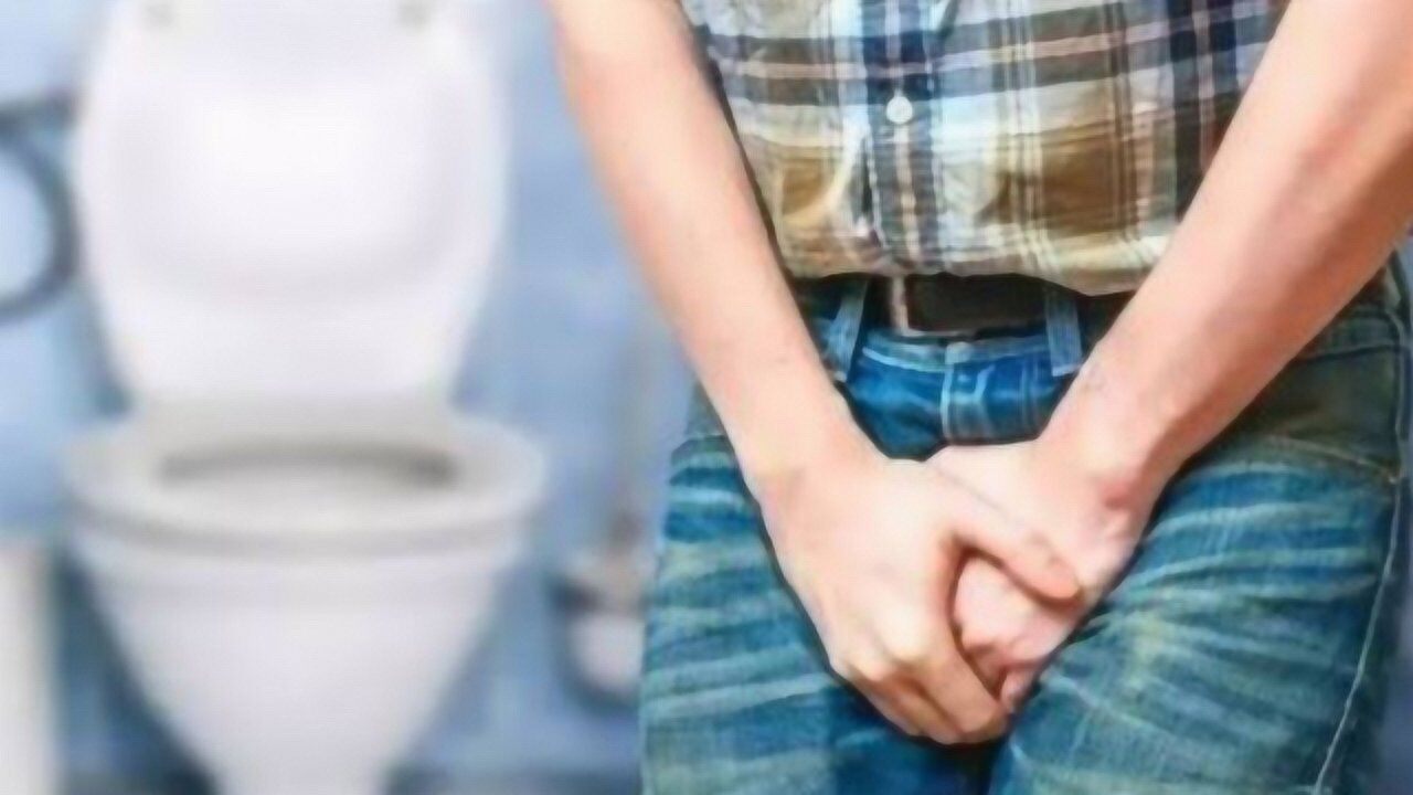 人憋尿极限是什么程度，真的能把膀胱憋炸？科学家告诉你答案_高清