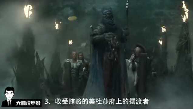 3分钟解读《诸神之战》人物的原型, 神仙如此残忍, 美杜莎一生可悲