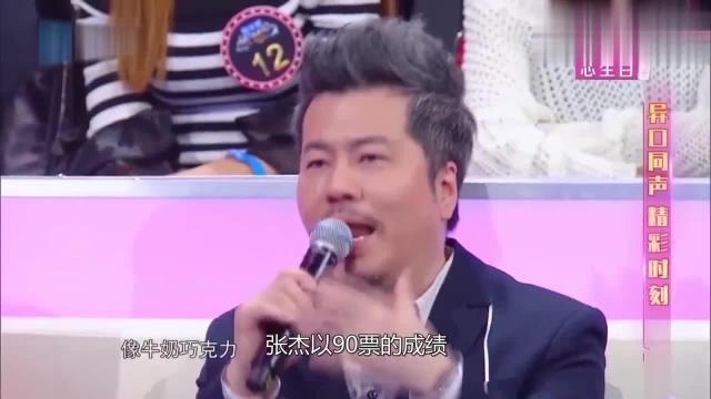 马松真是绝对的听力黑洞,这么明显的音色都分不出,张杰无奈了