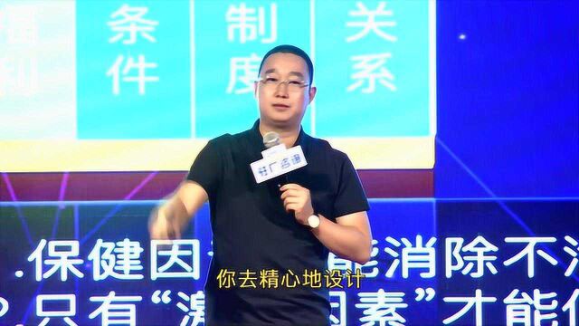 广东省制造业工厂绩效考核:涨工资能不能激励人?