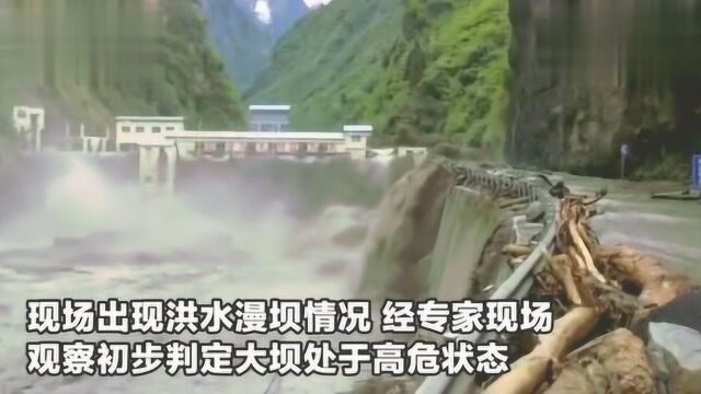 受暴雨影响实拍汶川龙潭电站现洪水漫坝现象沿岸群众已转移