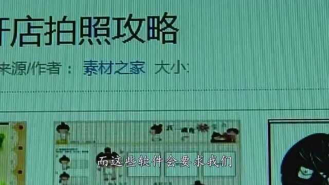 我们的“手持身份证照”竟被网明码标价?难怪天天被电话骚扰!