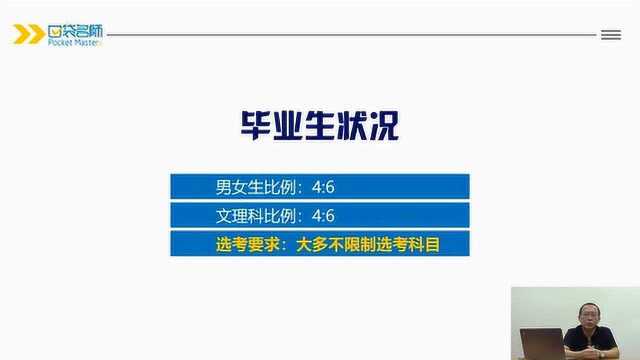 5分钟读懂一个专业丨投资学:高风险高回报的“钱生钱”专业