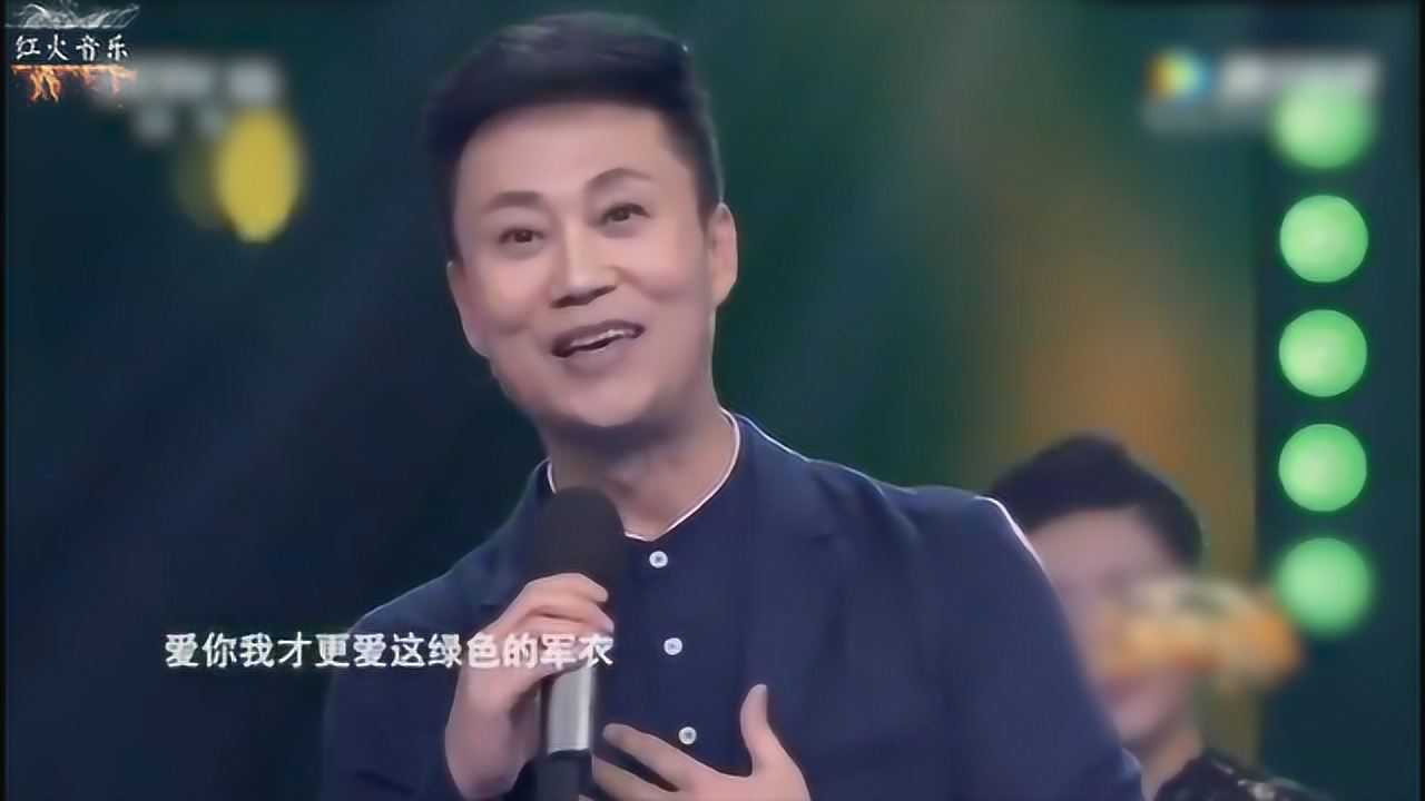 耿为华红色歌曲《绿色军衣》,浓浓军旅情怀,旋律动听魔性
