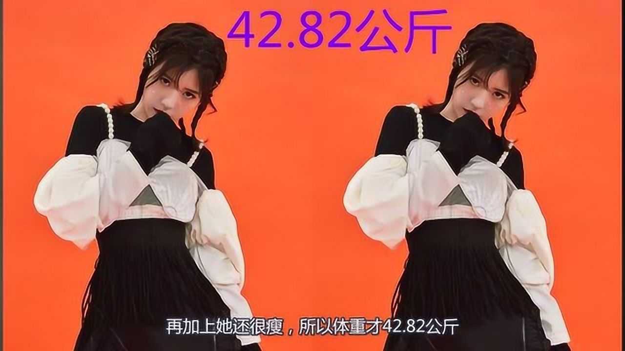 火箭少女体重最轻的4人孟美岐杨超越未上榜而她逆袭速度太快