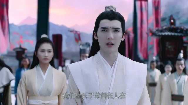 《陈情令》16年前金子轩不肯交出剑的样子,像极了金凌!